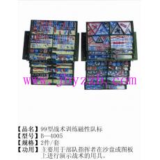 99型战术训练磁性对标