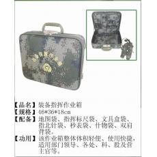 2009B装备指挥作业箱套装