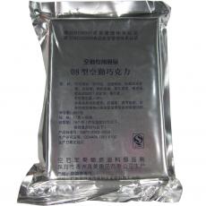 08型空勤军用巧克力