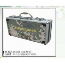 15型野战通讯器材箱