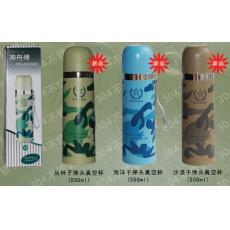 子弹头无尾真空杯