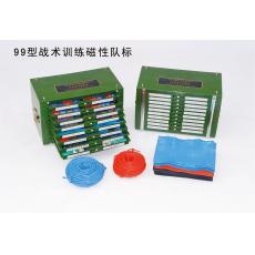 99型战术训练磁性队标