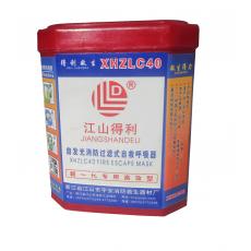 环保型夜光消防过滤式自救呼吸器