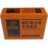 煤矿救生舱食品