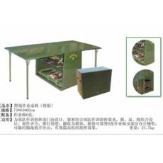 08TZ野战综合折叠作业桌椅