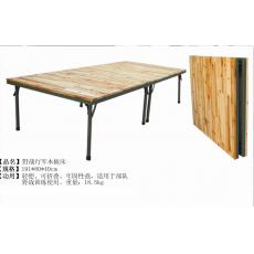 野战行军二折木板床