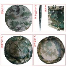 07数码丛林折叠洗脸盆